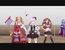 【アイドル部MMD】EX-GIRL【カルロ・ピノ／花京院ちえり／金剛いろは／ヤマトイオリ／神楽すず／八重沢なとり／北上双葉／牛巻りこ／木曽あずき／メリーミルク／もこ田めめめ】