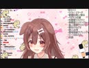 二日の間に三回も歌枠に出現するデビルマンのうた