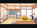 【Fate/MMD】味楽る!  シロウ