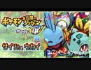 【最終話】久し振りにポケモンになってダンジョンに潜る【生放送アーカイブ】