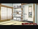 【NPCボコボコ卓】初心者だらけのクトゥルフ神話TRPG【１２時の鐘が鳴るまでに】Final