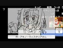 【ぐとあ枠】お題でお絵描き回