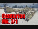 【WoT：Centurion Mk. 7/1】ゆっくり実況でおくる戦車戦Part740 byアラモンド