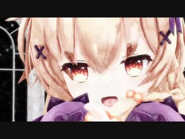 【MMD花騎士】クコでプラネタリウムの真実