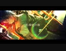 【ノベチルm@ster】浅倉透の事件簿【CASE FILE01:エデンの毒林檎殺人事件】