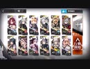 【アークナイツ】荒廃した広場　6/15　危機等級8【危機契約β】