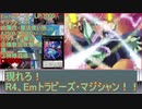 遊戯王ARC-X-VRAINS～ARC-V編～第3話中編