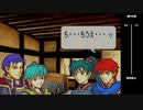 【2人実況】ファイアーエムブレム 烈火の剣　初見で縛りプレイしてみたpart38【20章】