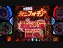 【Pシンフォギア2】最終決戦BGM [10分ループ]