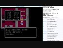 ドラゴンクエスト4　実況プレイ　part17