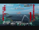 ヨーロッパ駆逐艦レビュー　スモーランド