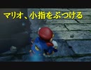【マリオカート】マリオで行く、マリオカート8DX #92【実況プレイ】