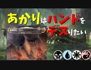 【MTGアリーナ】あかりはハンドをデスりたい in イコリア part8