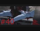 対人ゲームですさんだ心を癒やす AI：ソムニウム ファイル #40