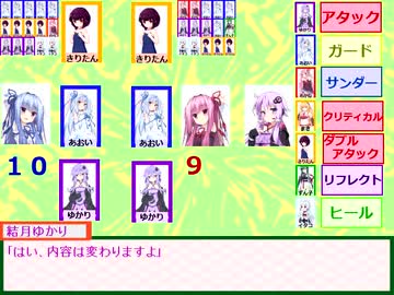 【VOICEROID】対戦カード【ミニゲーム】