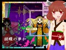 秘神マターラきりたん ～ Hidden Star in Al Kiritan.