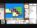 【出現数調査】「DQM テリーのワンダーランド」Part103