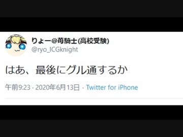 異端審問を受け改宗を迫られるも自ら死を選んだ女騎士