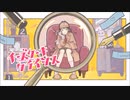 【チーズケーキクライシス】歌ってみた【ver.羅武-LoVe-】