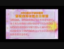郡道美玲お誕生日特別　2020年6月14日高知競馬第9R