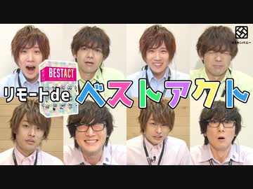 【3rd#11】初ボドゲ！ベストアクトは誰だ！【K4カンパニー】