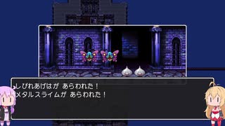 【DQ3】ゆかマキの裸でも勝てるもん！ Part8