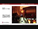 ホストの被職業スティグマ意識