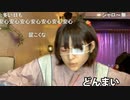 【ゆのん】読み聞かせ枠で おならをしてみた