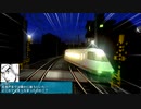 電車でD 223系 vs 近鉄21000 @東武東上線
