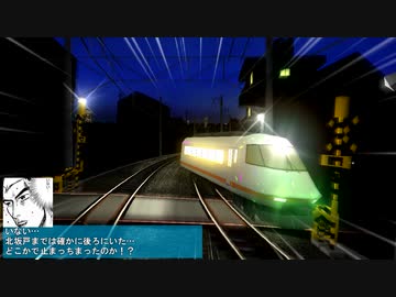 電車でD 223系 vs 近鉄21000 @東武東上線