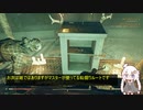【Fallout76】あかりちゃんと行くレジェ掘り狩場：ラッキーホール編