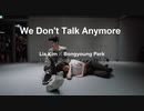 We Don't Talk Anymore - Charlie Puth   Lia Kim & Bongyoung Park Choreography