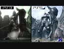 【PS5版デモンズソウルとPS3版デモンズソウル グラフィック比較】『デモンズソウルリメイク』【新ハード PlayStation®5映像発表会イベント】