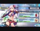FGO復刻ベガスニコ生ログ