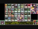 【MTG】ゆっくりMO対戦　その8　モダン「No.11 カル･シスマの恐怖、殺し爪」【モダンRBO】