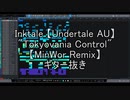 InkTale " Tokyovania Control " 【MinWor Remix】 ギターありと無しでどう違うの？　