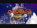 【シャドバ4周年】マンモスドキュメンタリーローウェンが来た！