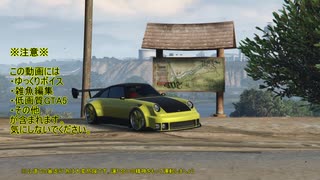 人気の Gta5 動画 12 685本 29 ニコニコ動画