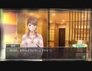 √Letter 第8章「勾玉の便箋」