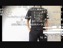 【ニコ生】もこう『a』1/3【2020/06/15】