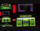 【メダルゲーム】―ビクトリーゲート―【競馬】