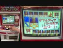 【メダルゲーム】―鉄拳カードワールド―【すごろく】