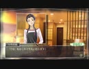 √Letter 第9章「烏の便箋:呪いの手紙ルート」