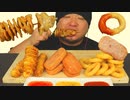 ASMR/咀嚼音/宇宙一イイ音を追求する♪トルネードポテト、スパム、オニオンリング！食べる音/Fried food/音フェチ/睡眠用/Eating sound/韓国/人気/おすすめ/飯テロ/揚げ物