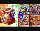 【デュエプレ】ボスバトルに色々なデッキで潜ってみた【赤緑速攻】【連ドラ】【青白ガーディアン】【デアリガルザーク】【デュエマ/デュエルマスターズプレイス】【ゆっくり解説】