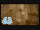 【実況】ゼノブレ世界を堪能しながらクリアを目指すpart63【xenoblade】