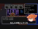 ドラクエ123_全滅したら１からやり直し_編集版_part20