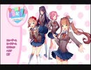 【ドキドキ文芸部】高校、それは思い出。Part1