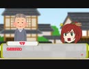 【クトゥルフ神話TRPG】ヤバい奴らの桃太郎（2）