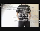【ニコ生】もこう『a』3/3【2020/06/15】